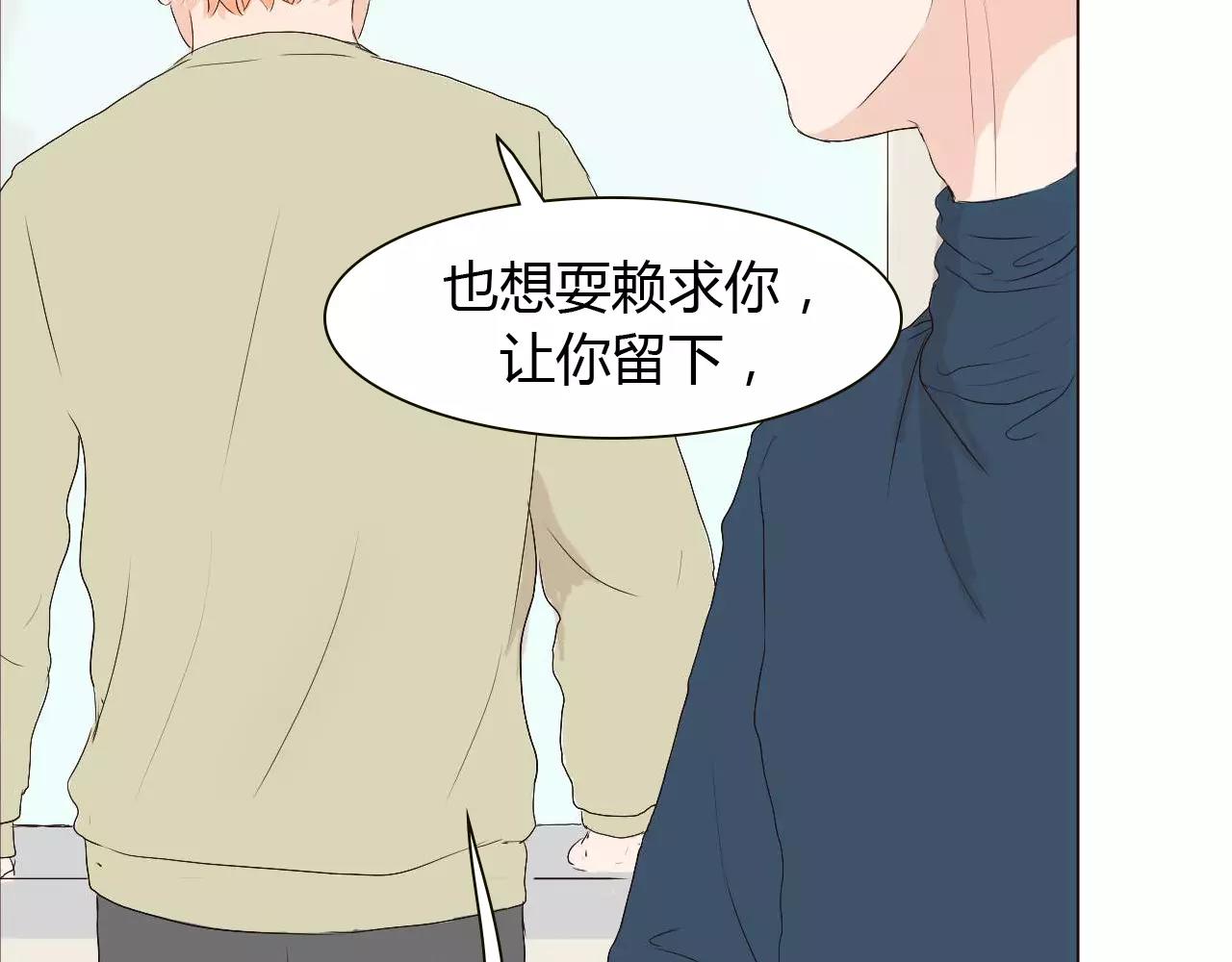 第16话 谁爱上，谁就输了(1/2)-第16话