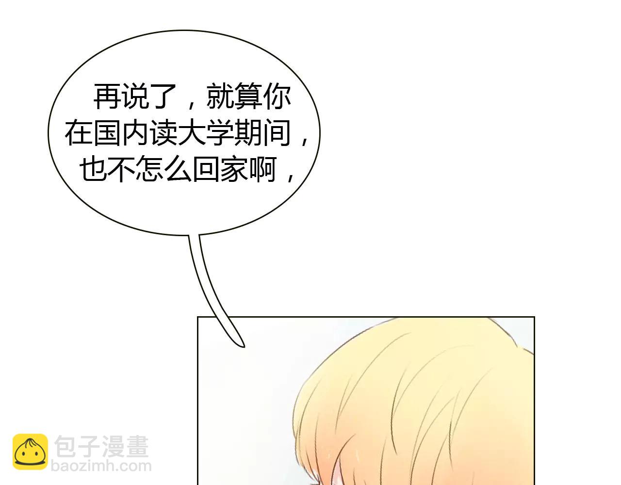 第16话 谁爱上，谁就输了(1/2)-第16话