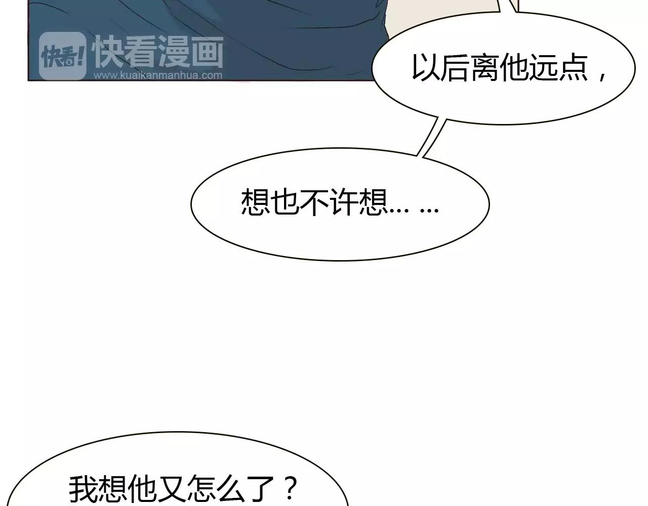 第16话 谁爱上，谁就输了(1/2)-第16话