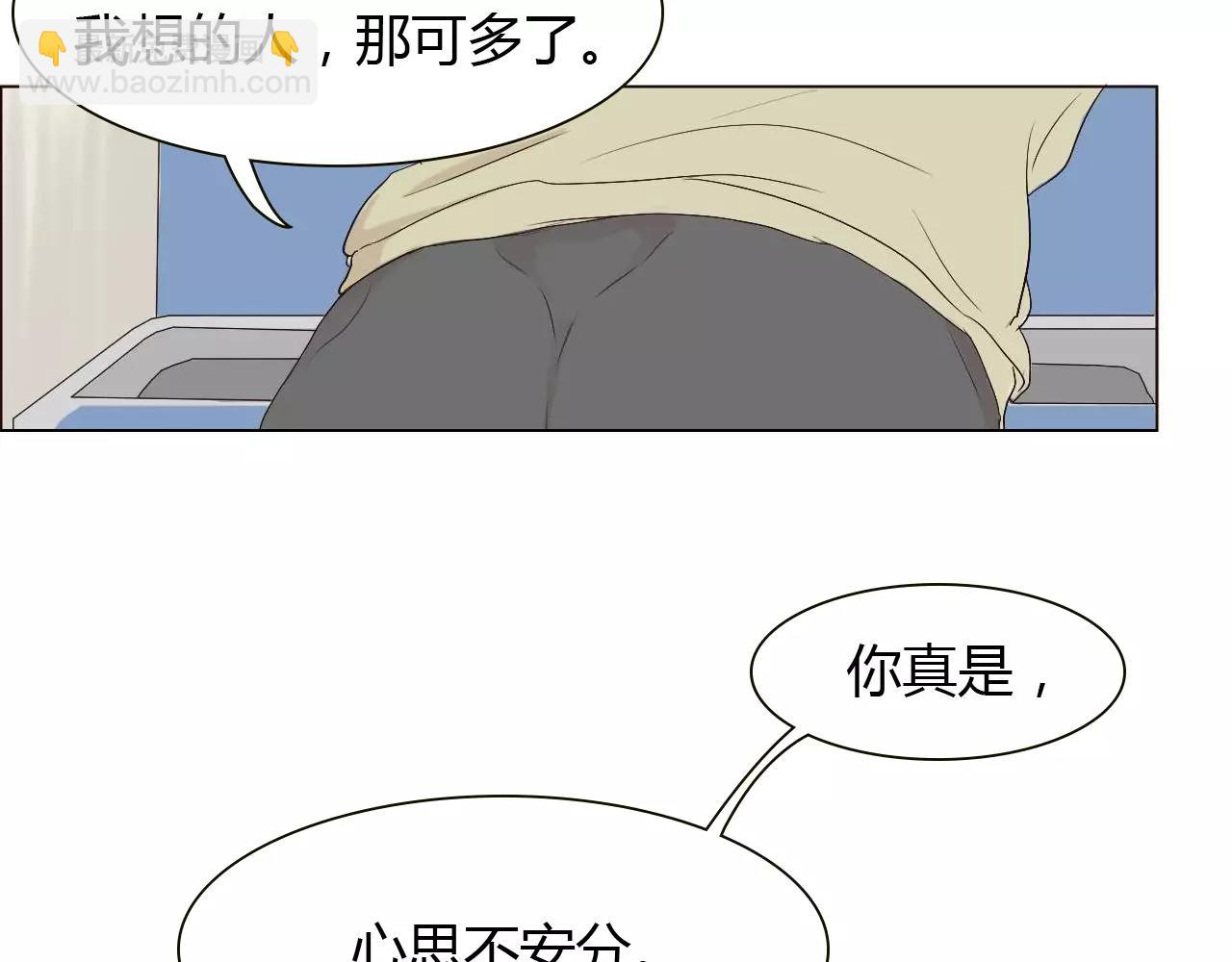 第16话 谁爱上，谁就输了(1/2)-第16话