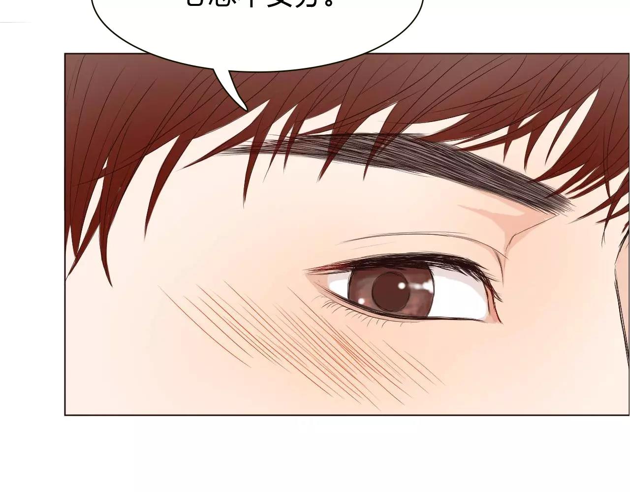 第16话 谁爱上，谁就输了(1/2)-第16话