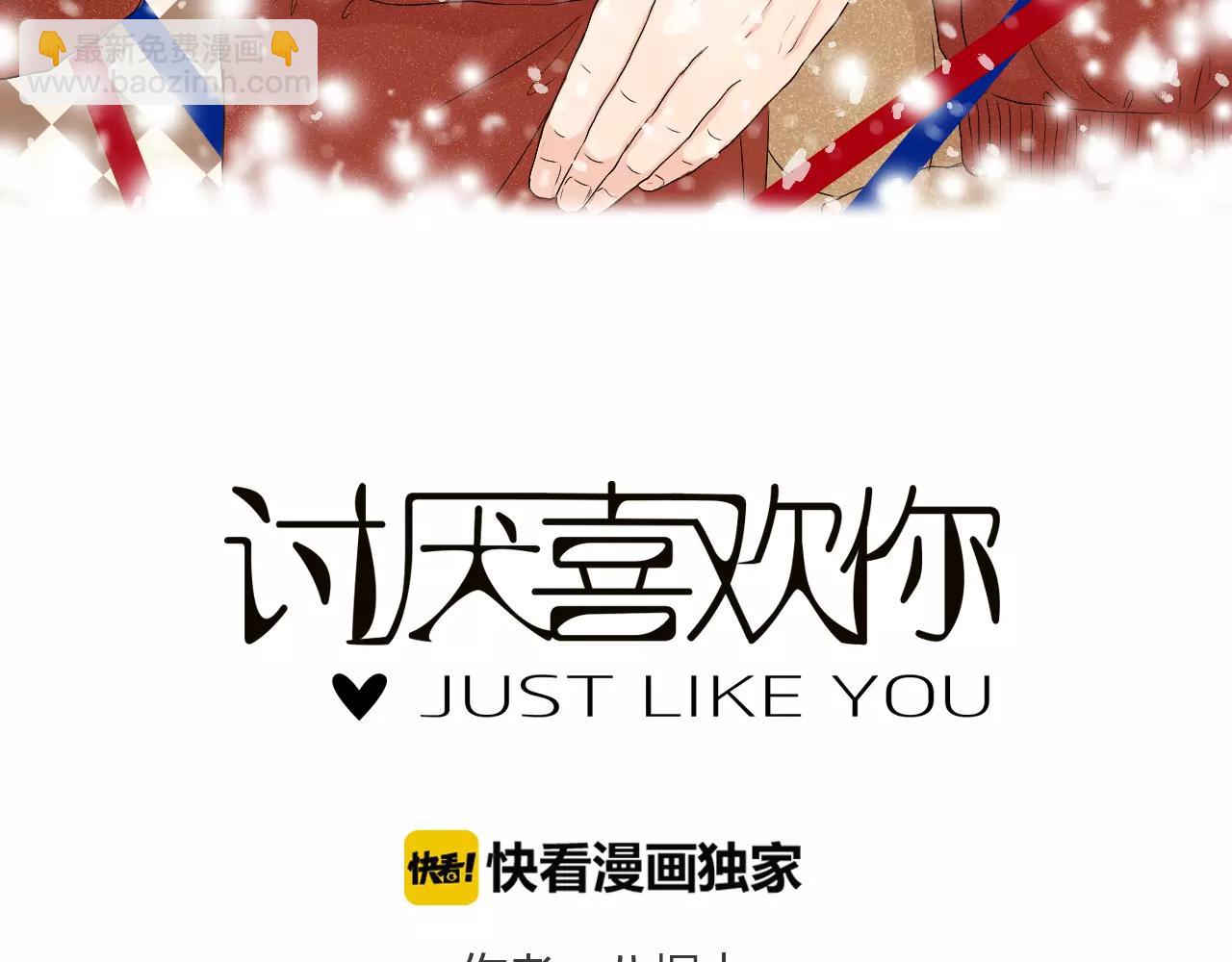 第16话 谁爱上，谁就输了(1/2)-第16话