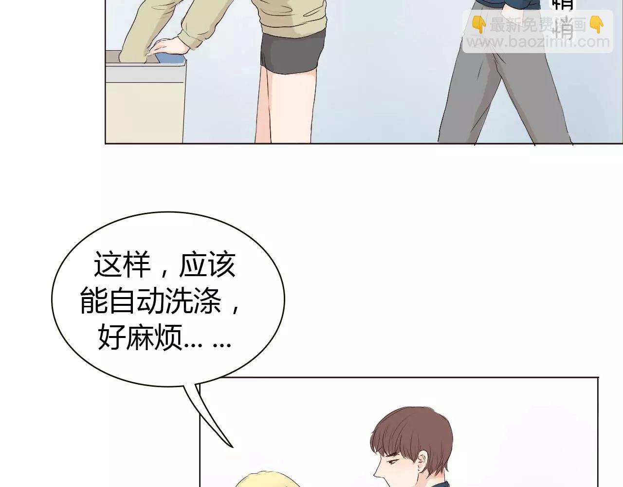 第16话 谁爱上，谁就输了(1/2)-第16话