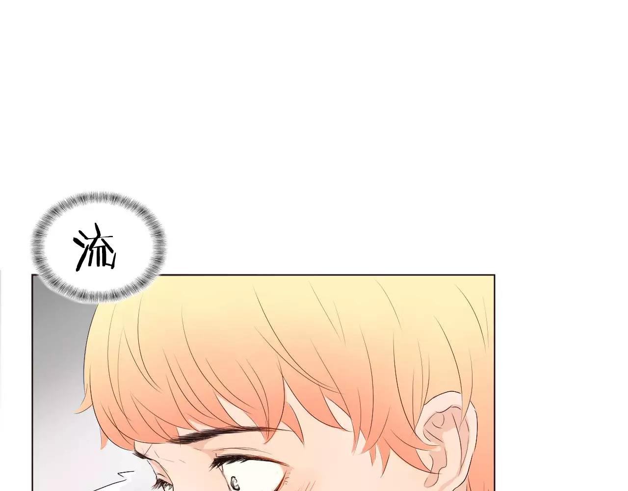 第16话 谁爱上，谁就输了(1/2)-第16话