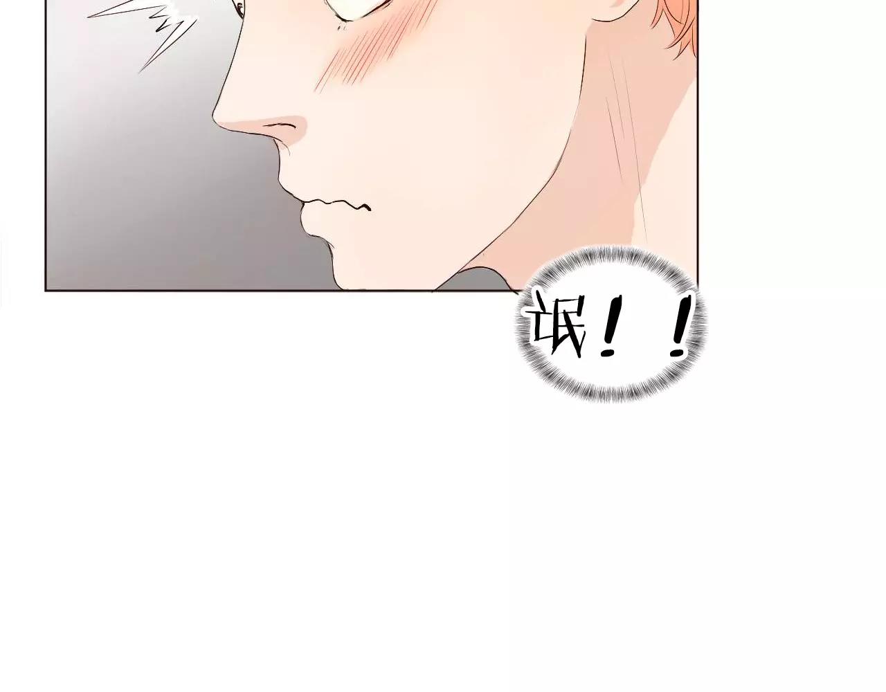 第16话 谁爱上，谁就输了(1/2)-第16话