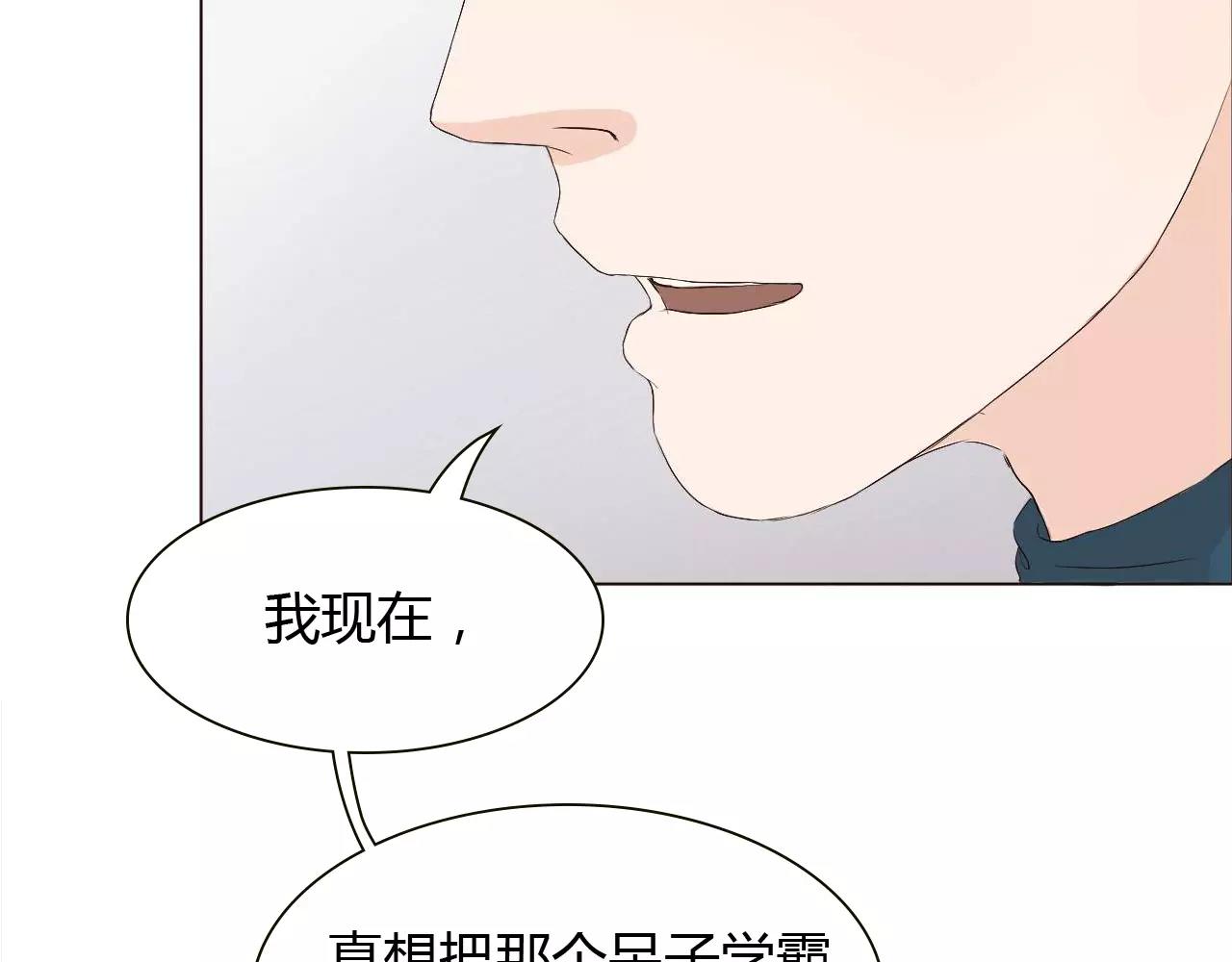 第16话 谁爱上，谁就输了(1/2)-第16话