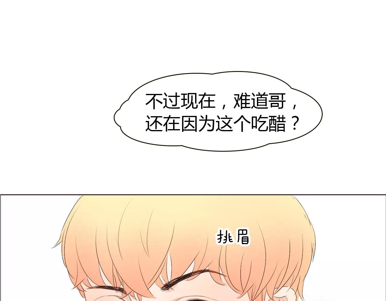 第16话 谁爱上，谁就输了(1/2)-第16话