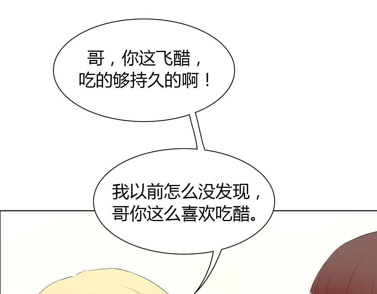 第16话 谁爱上，谁就输了(1/2)-第16话