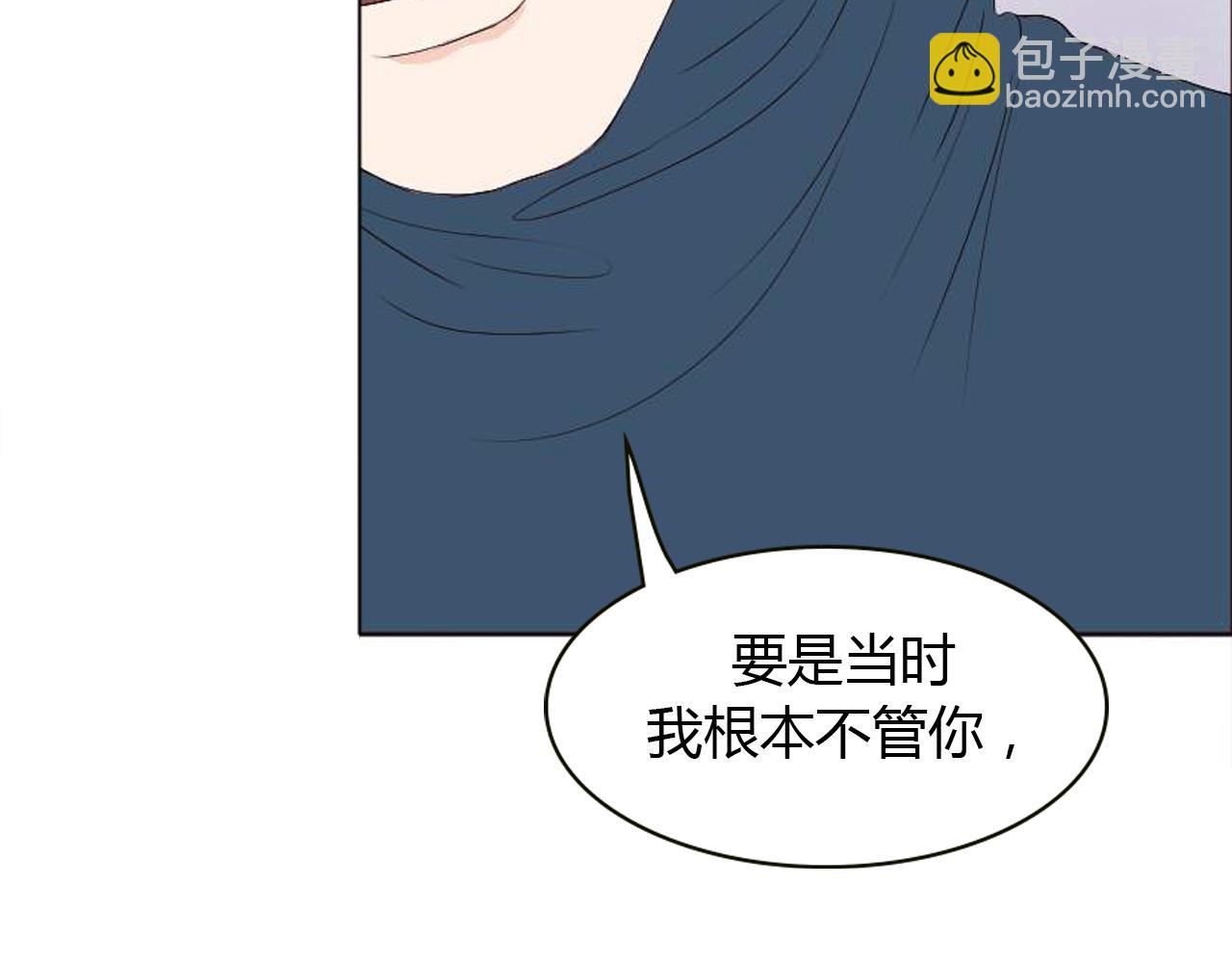 第16话 谁爱上，谁就输了(1/2)-第16话