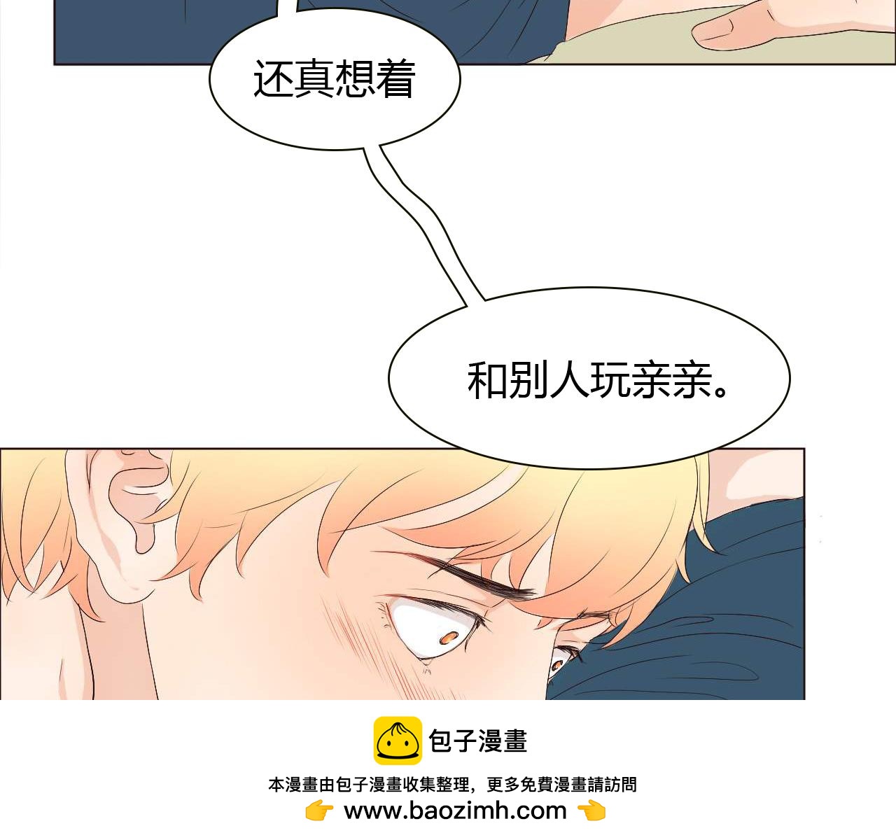 第16话 谁爱上，谁就输了(1/2)-第16话