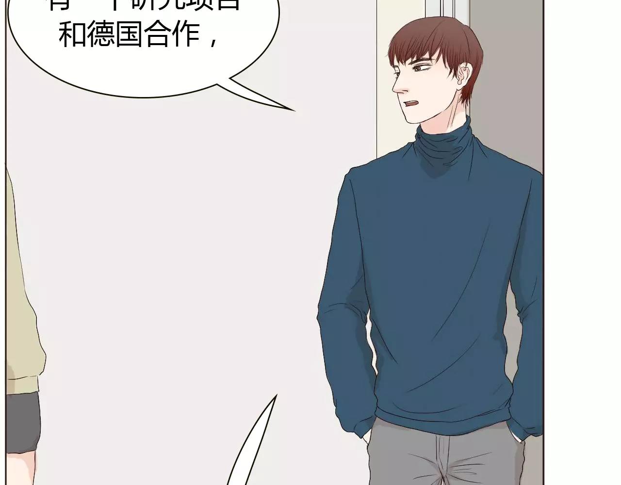 第16话 谁爱上，谁就输了(1/2)-第16话