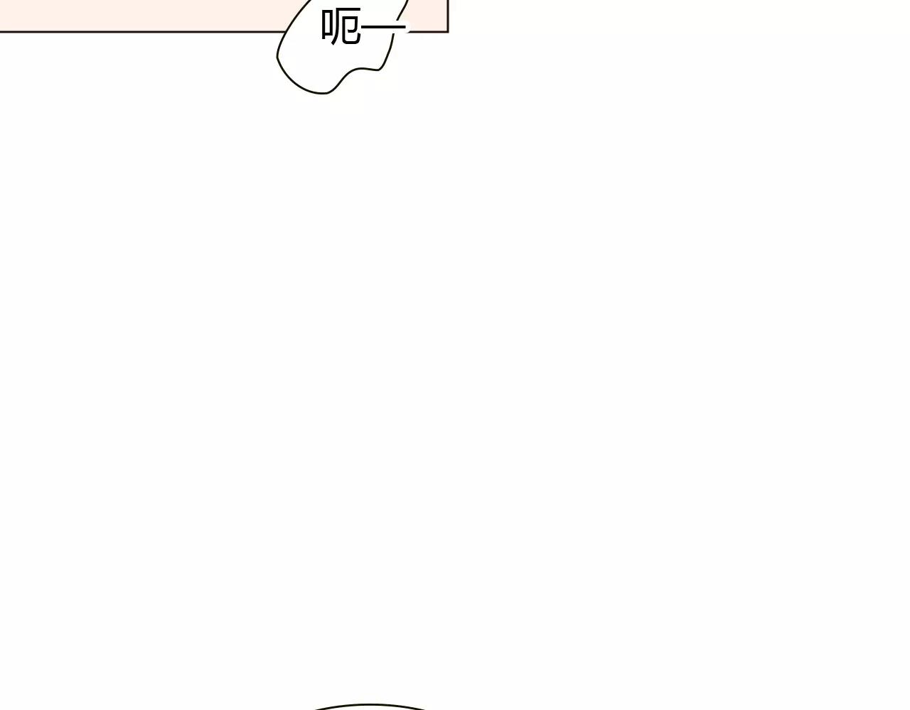 第18话 给你的爱(1/2)-第18话