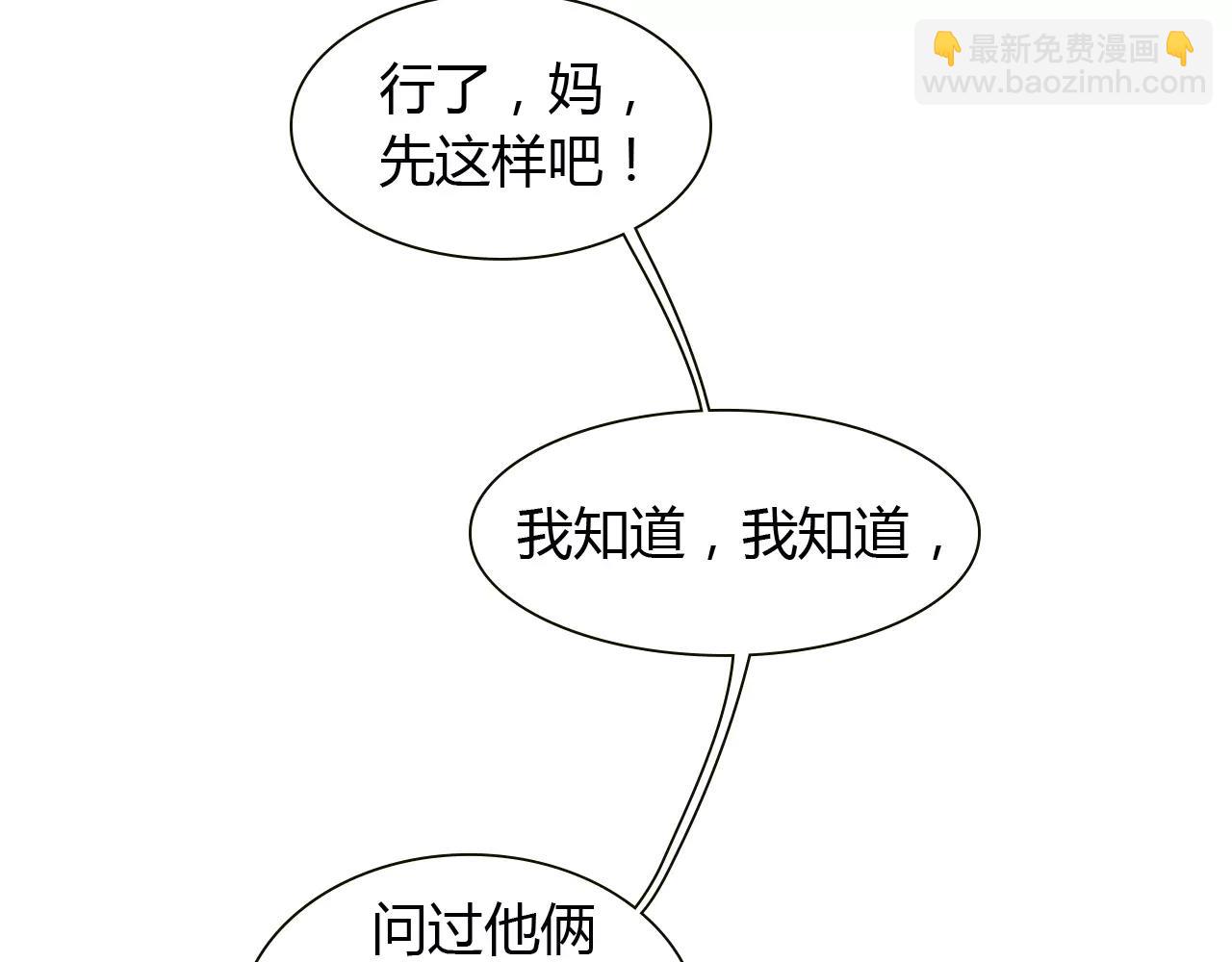 第18话 给你的爱(1/2)-第18话