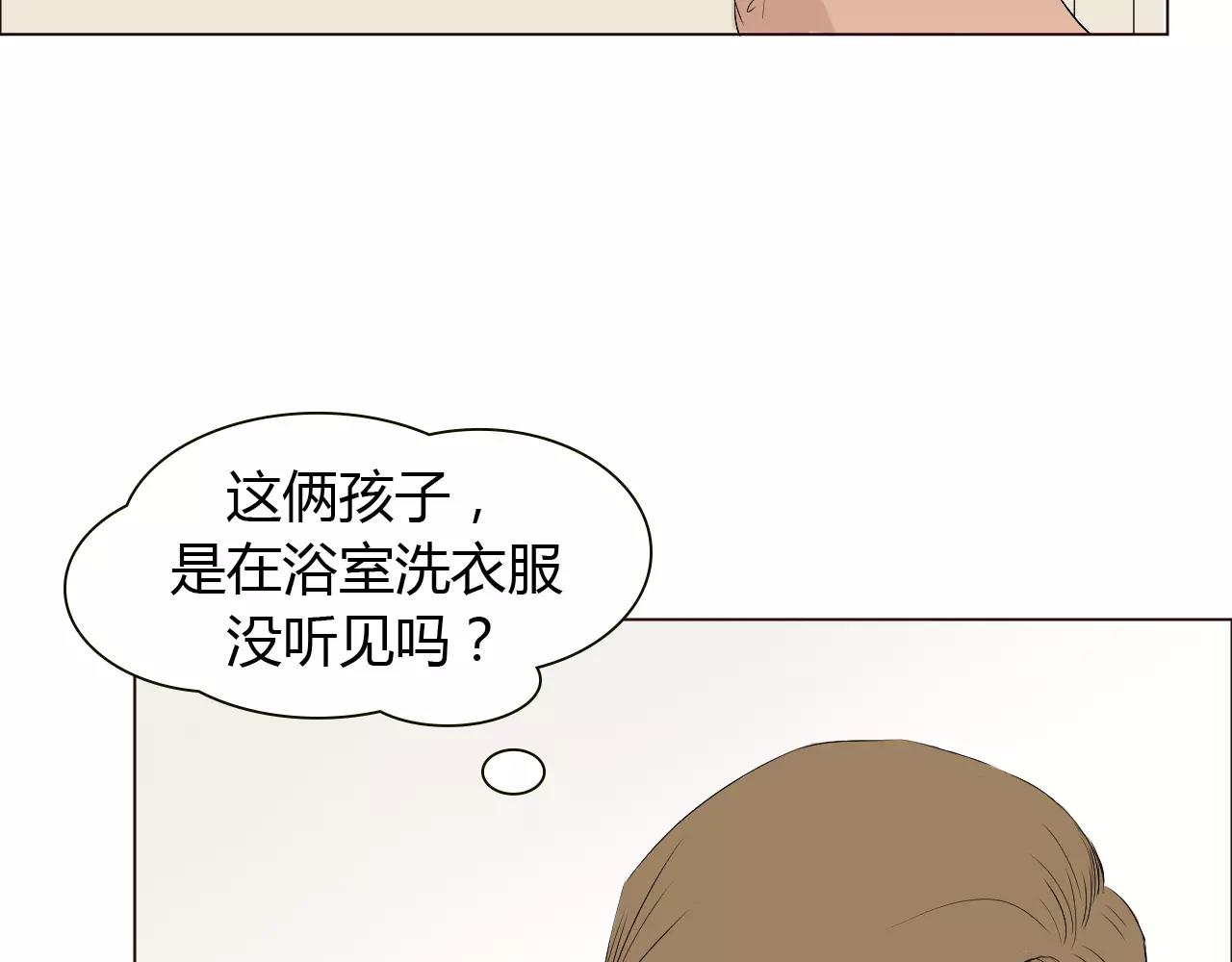 第18话 给你的爱(1/2)-第18话