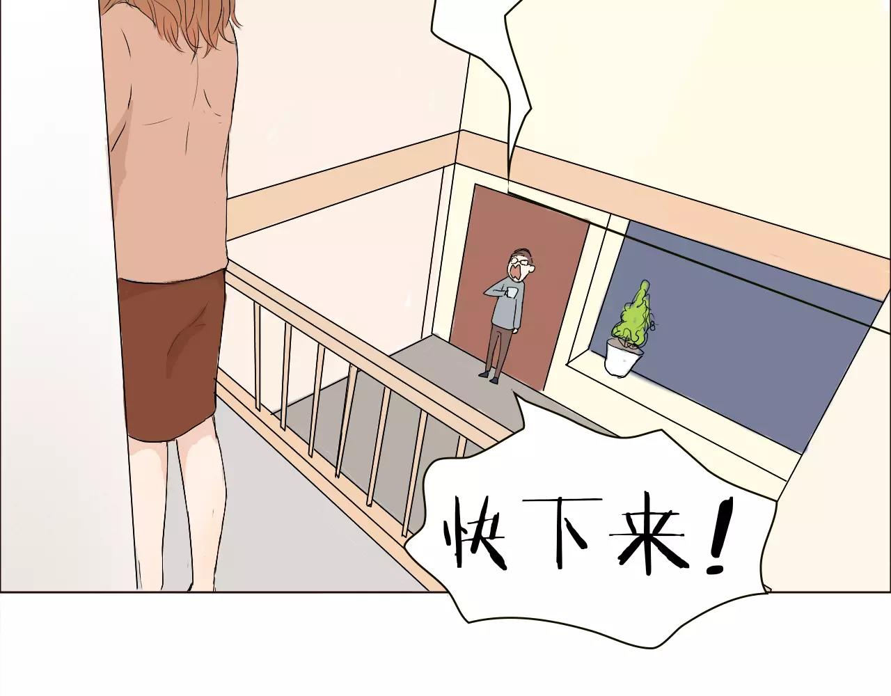 第18话 给你的爱(1/2)-第18话