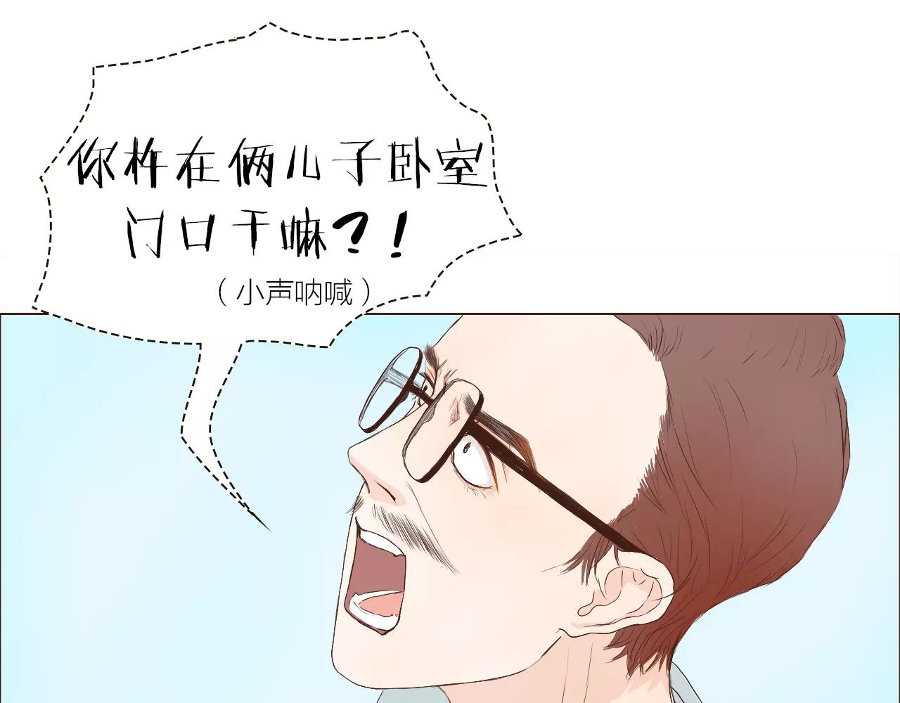 第18话 给你的爱(1/2)-第18话