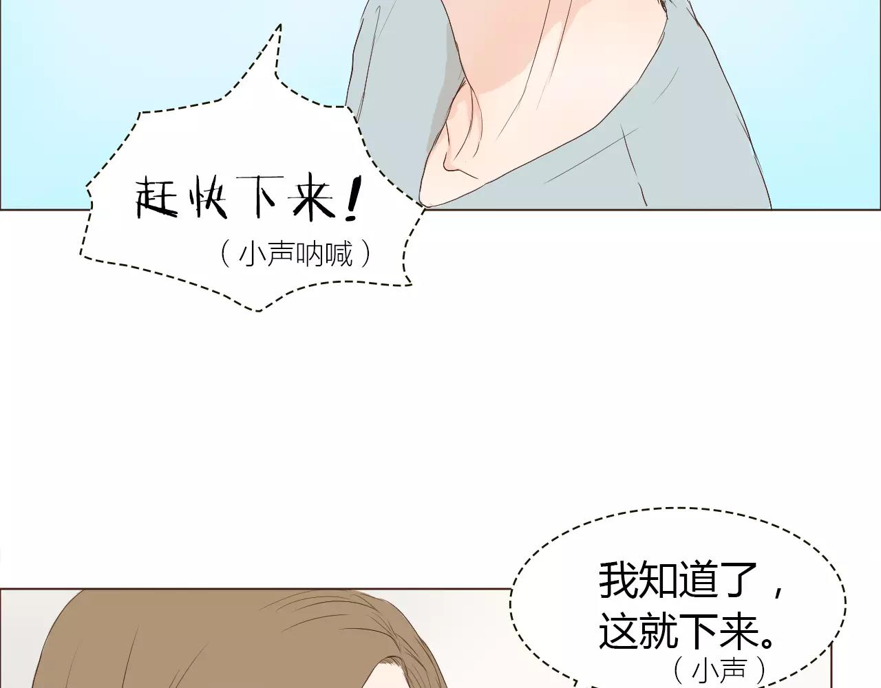 第18话 给你的爱(1/2)-第18话