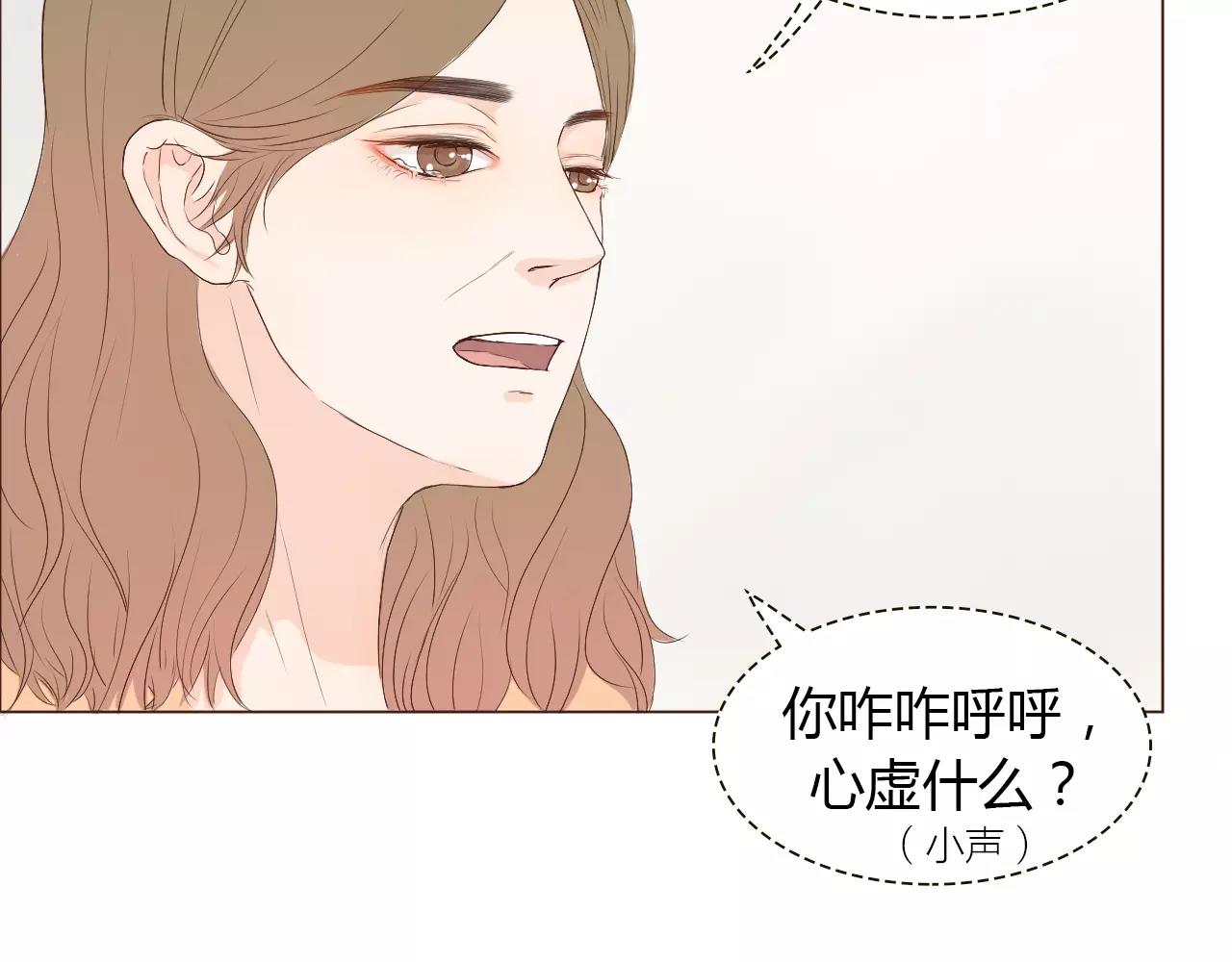 第18话 给你的爱(1/2)-第18话