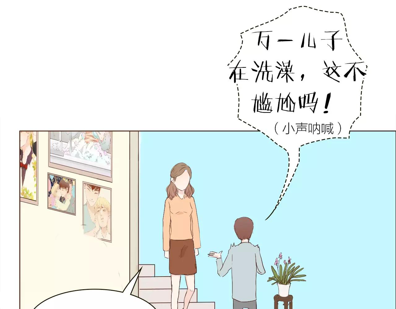 第18话 给你的爱(1/2)-第18话