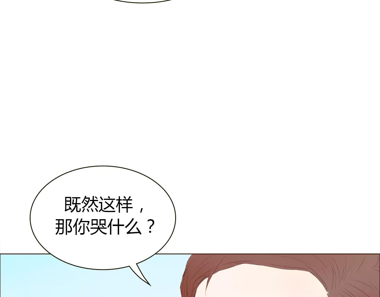 第18话 给你的爱(1/2)-第18话