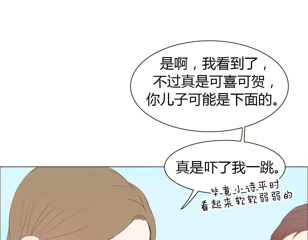 第18话 给你的爱(1/2)-第18话