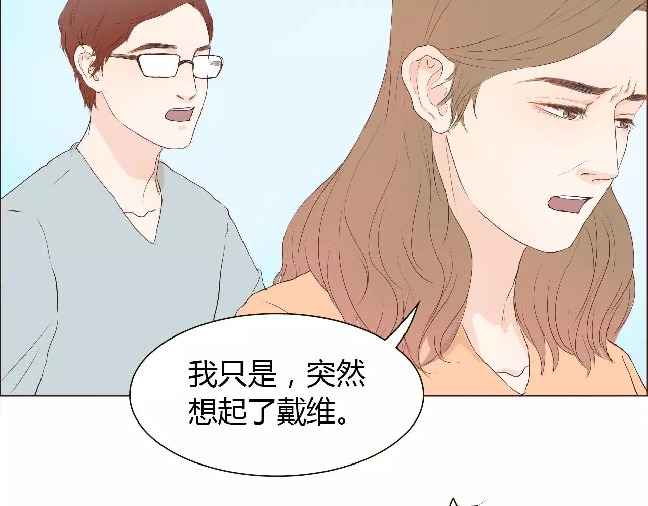 第18话 给你的爱(1/2)-第18话