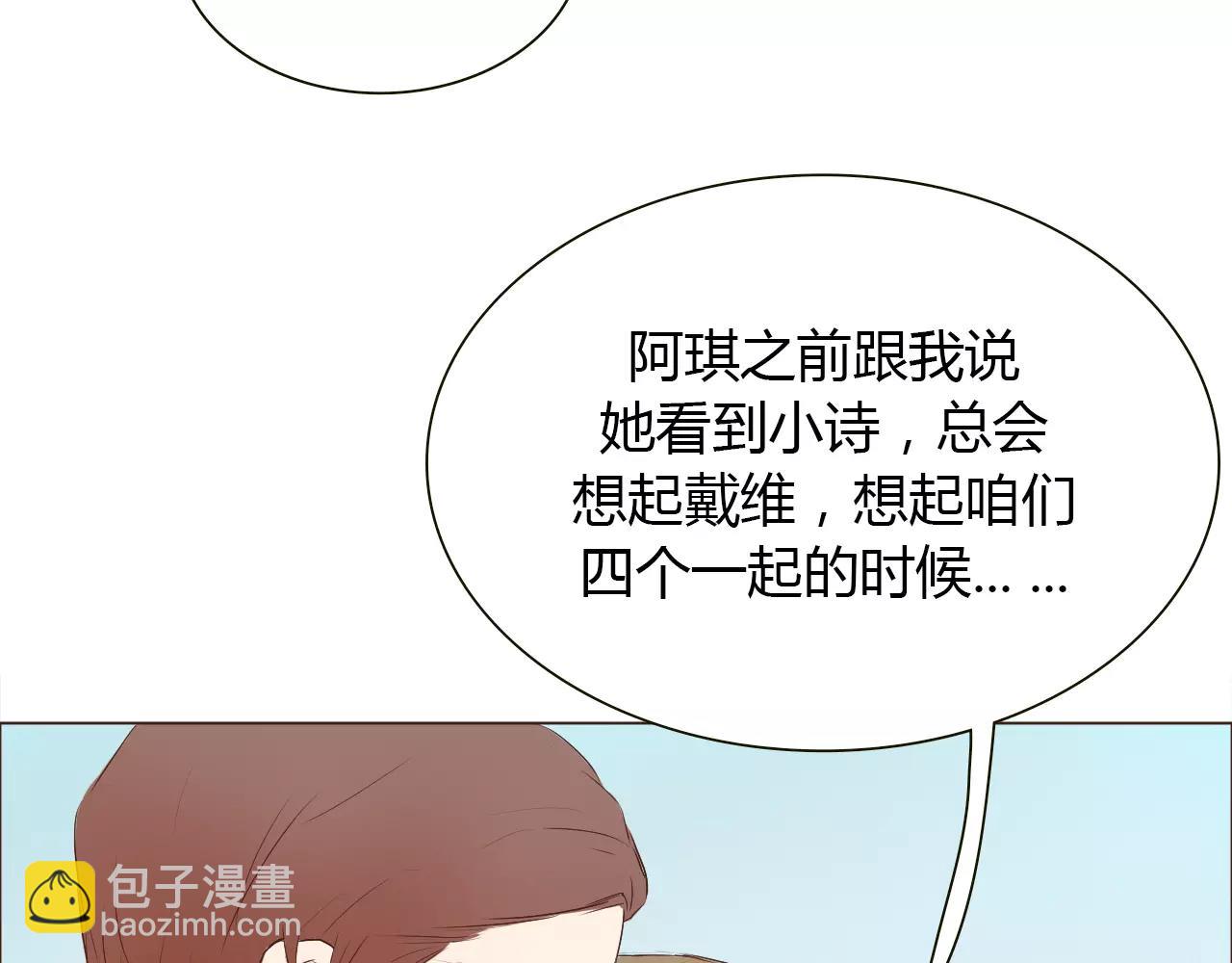 第18话 给你的爱(1/2)-第18话