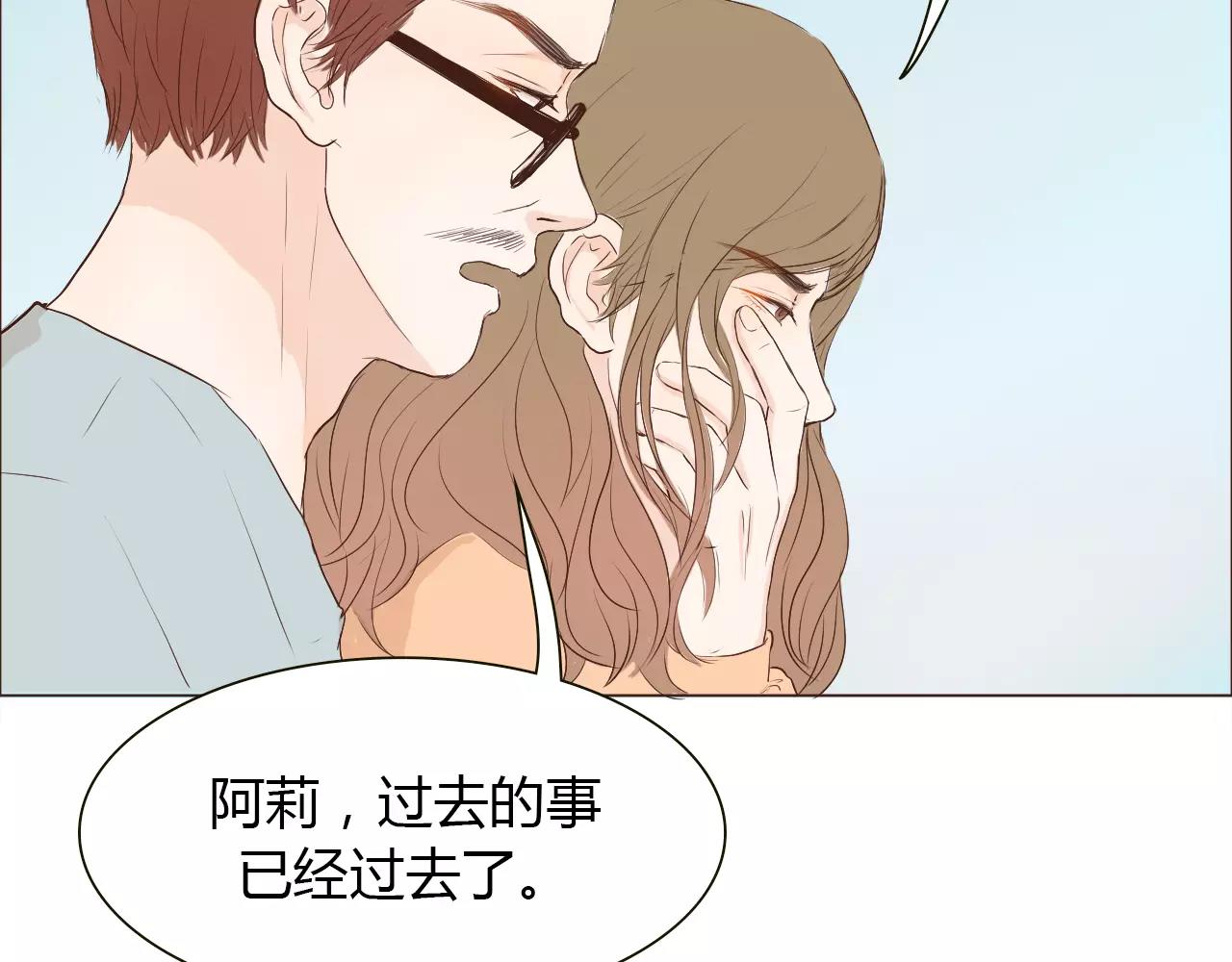 第18话 给你的爱(1/2)-第18话