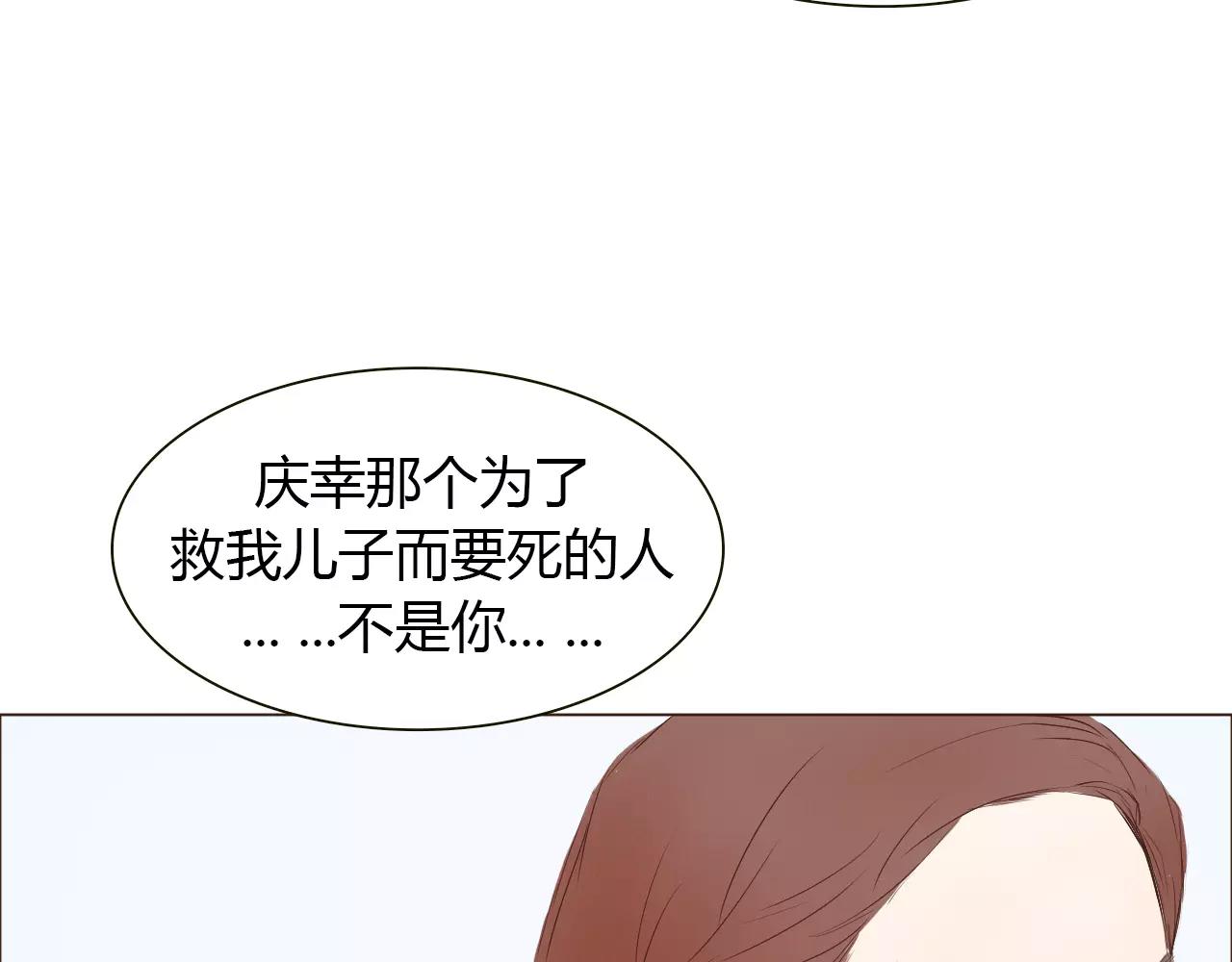 第18话 给你的爱(1/2)-第18话