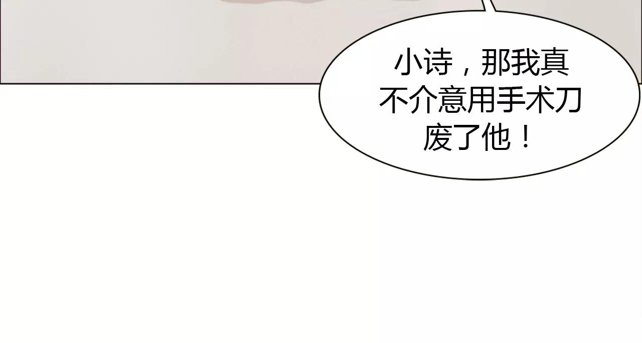 第20话 他就是，我喜欢的人(1/2)-第20话