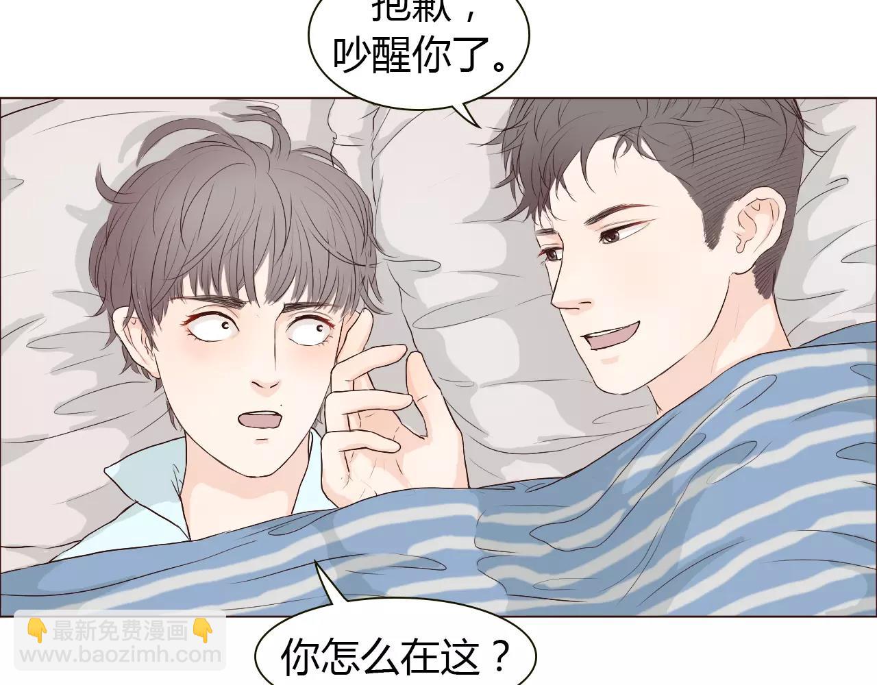 第20话 他就是，我喜欢的人(1/2)-第20话