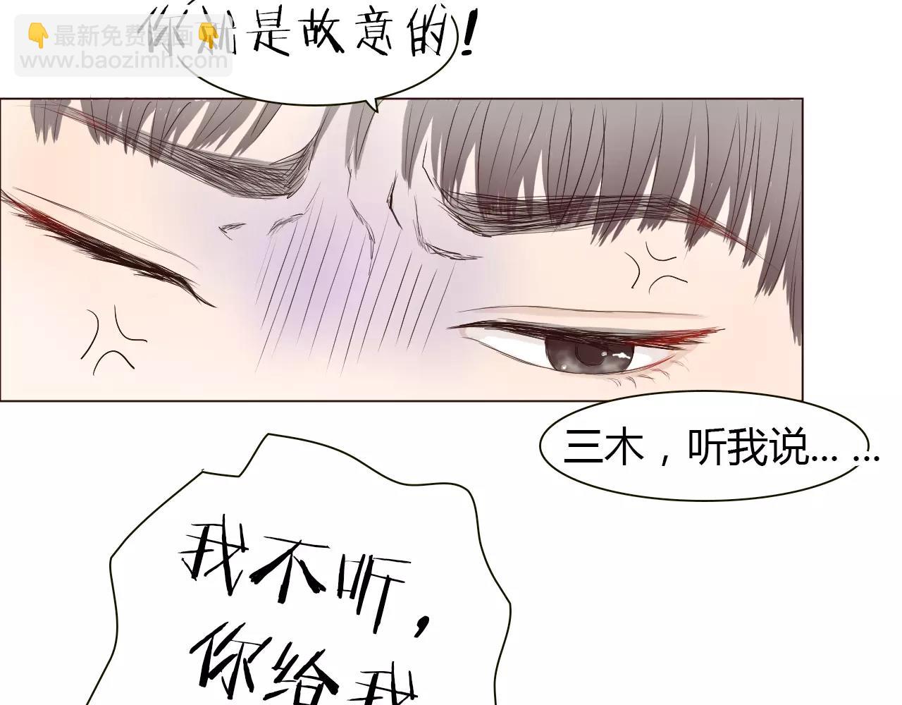 第20话 他就是，我喜欢的人(1/2)-第20话