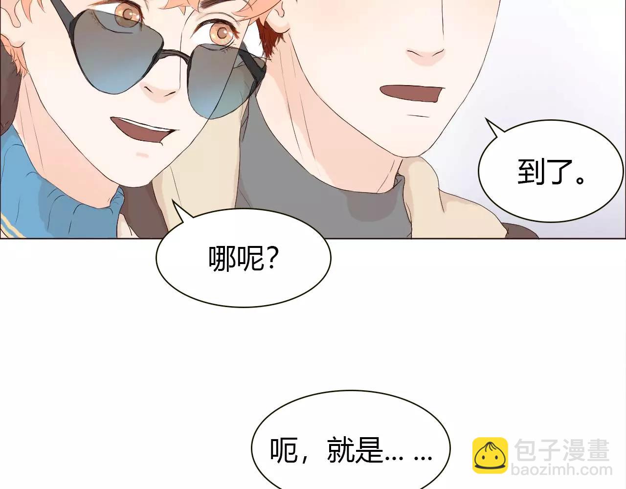 第20话 他就是，我喜欢的人(1/2)-第20话