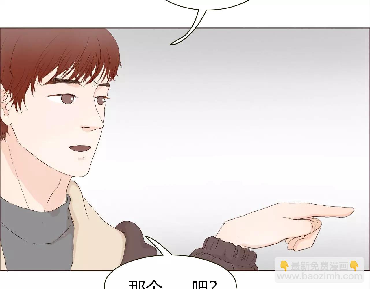 第20话 他就是，我喜欢的人(1/2)-第20话