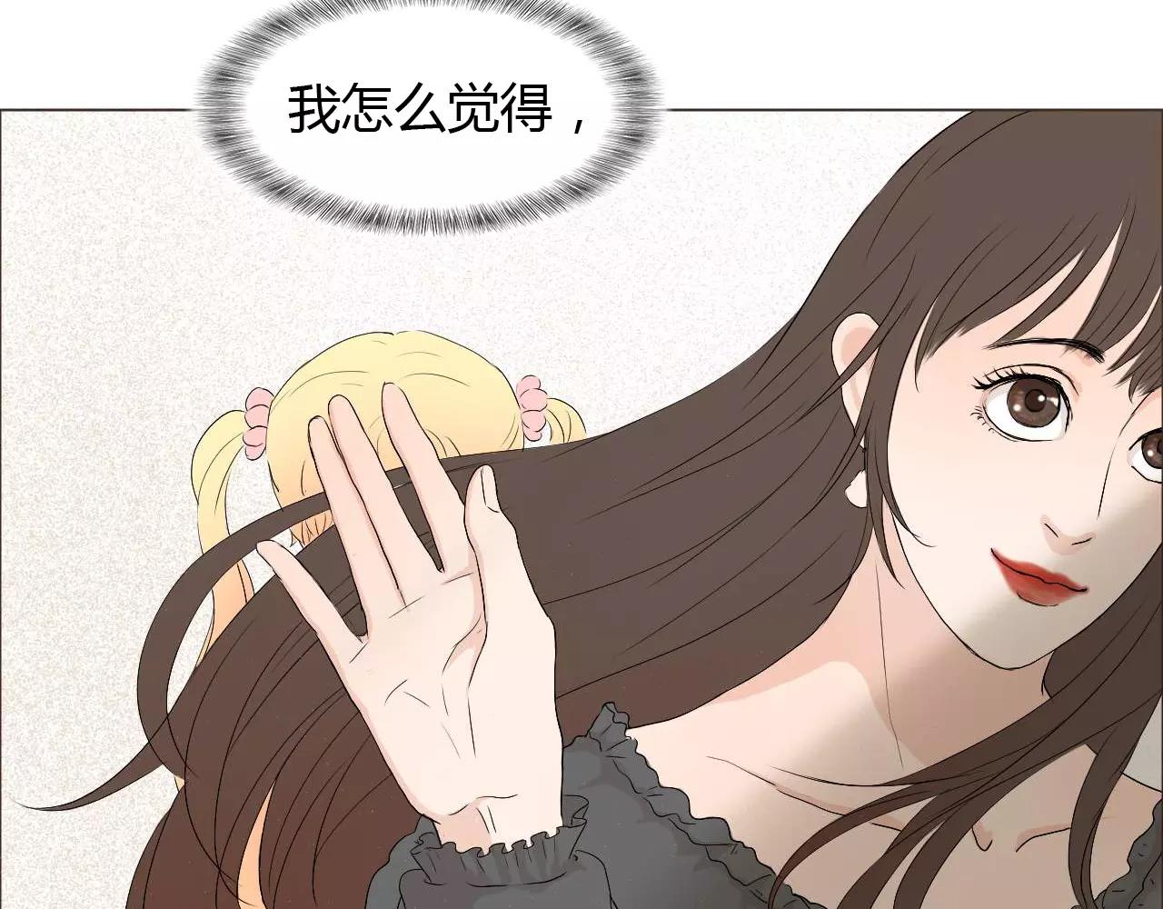 第20话 他就是，我喜欢的人(1/2)-第20话