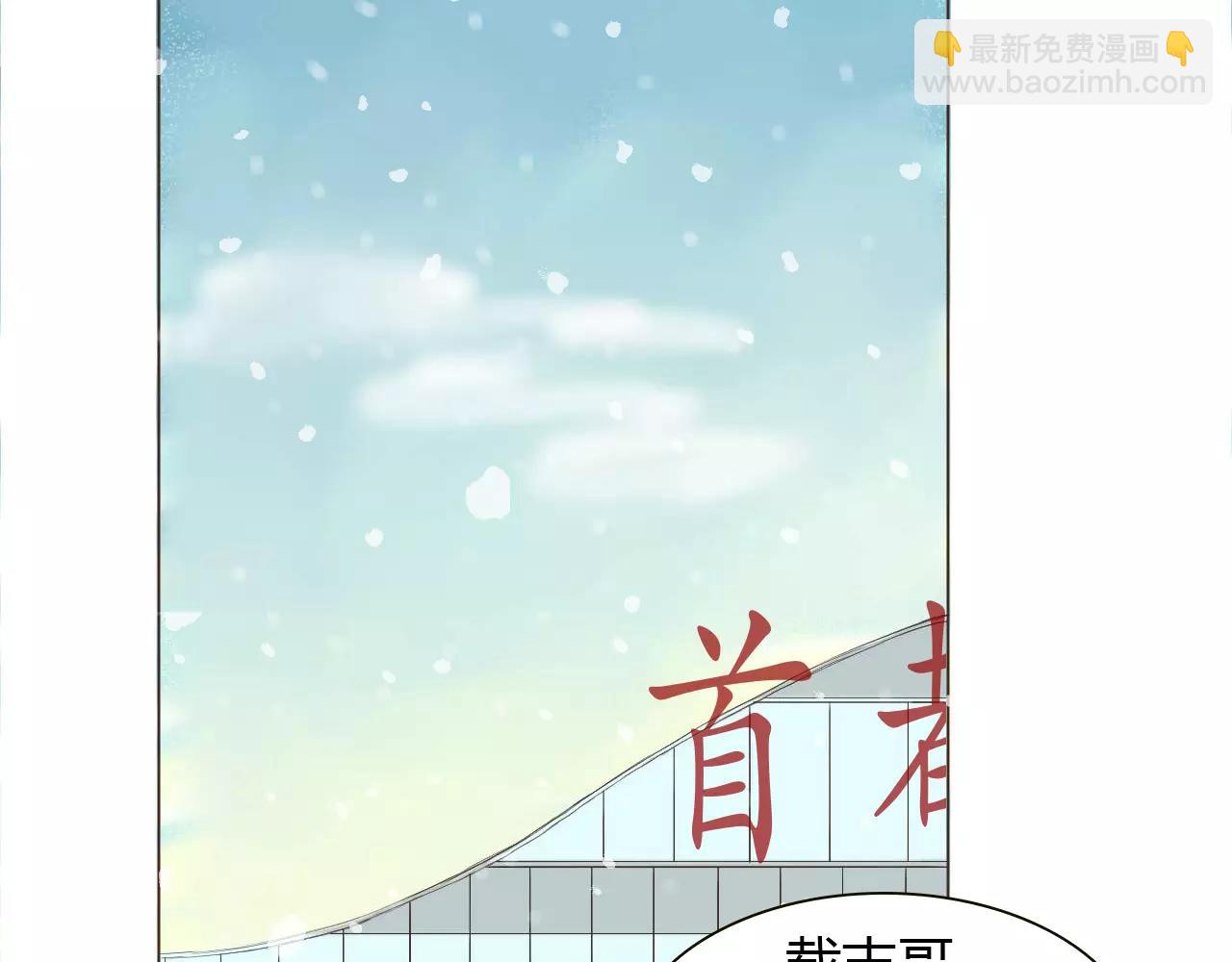 第20话 他就是，我喜欢的人(1/2)-第20话