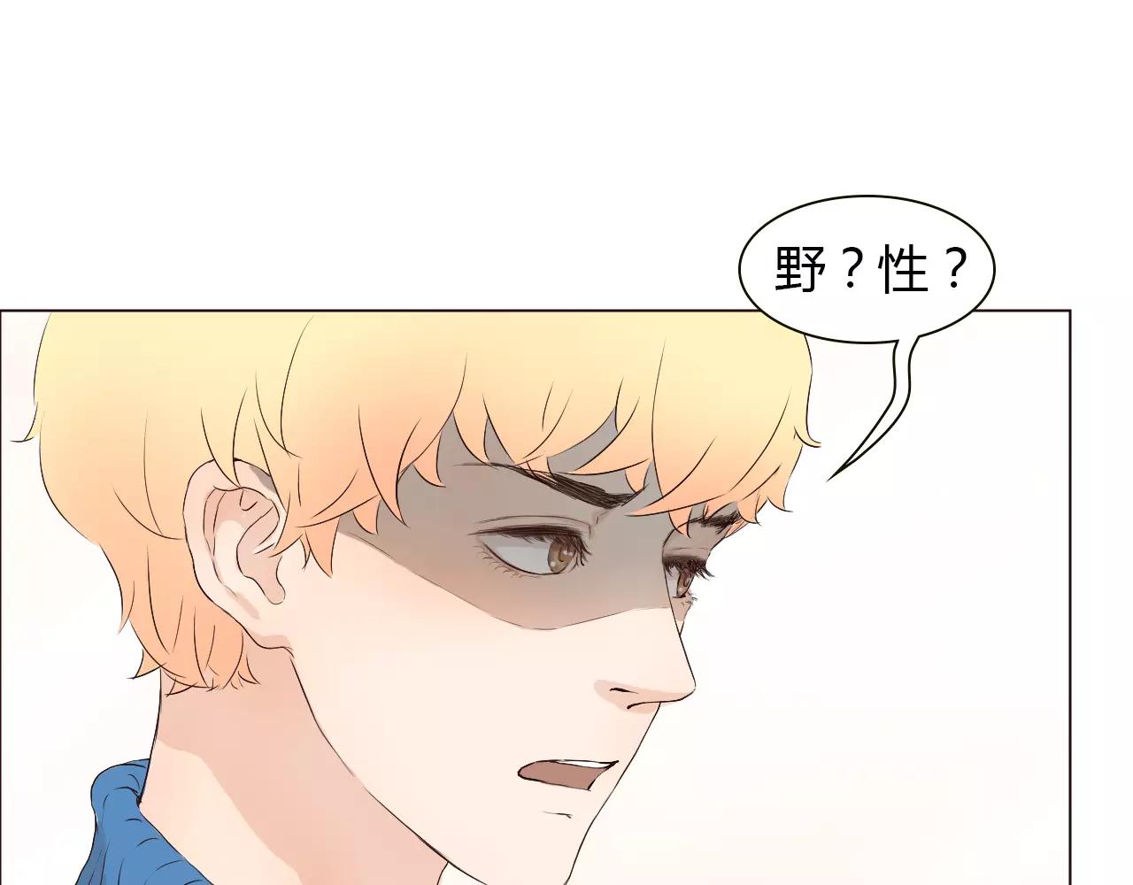 第22话 小醋王(1/3)-第22话