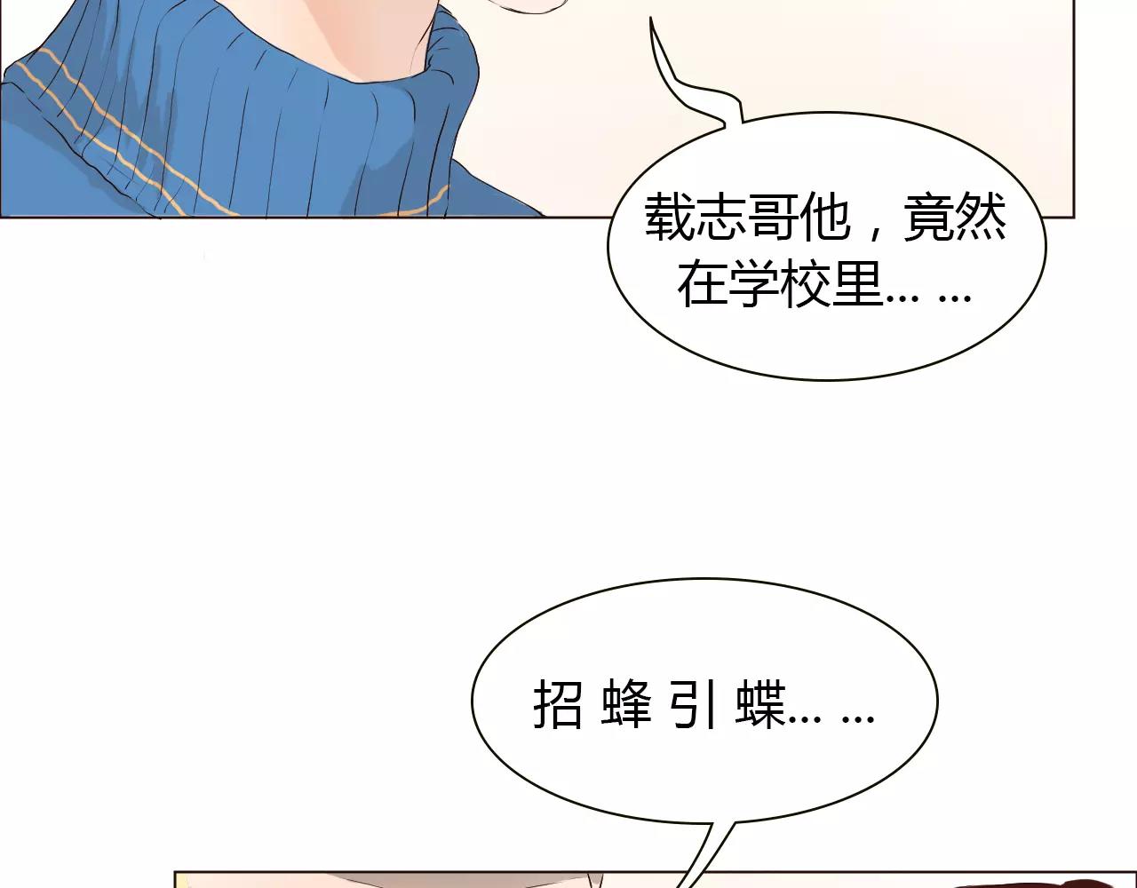 第22话 小醋王(1/3)-第22话