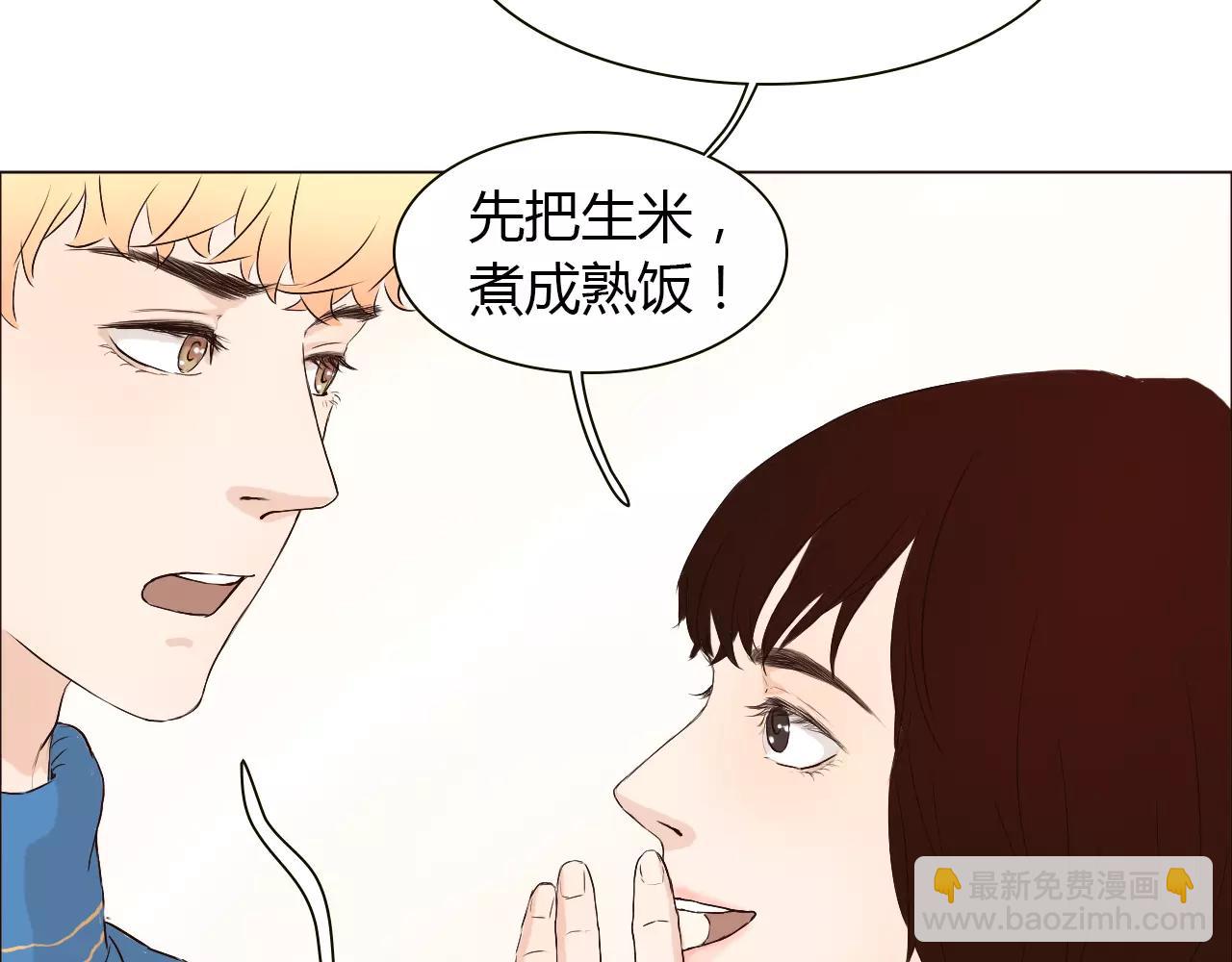 第22话 小醋王(1/3)-第22话