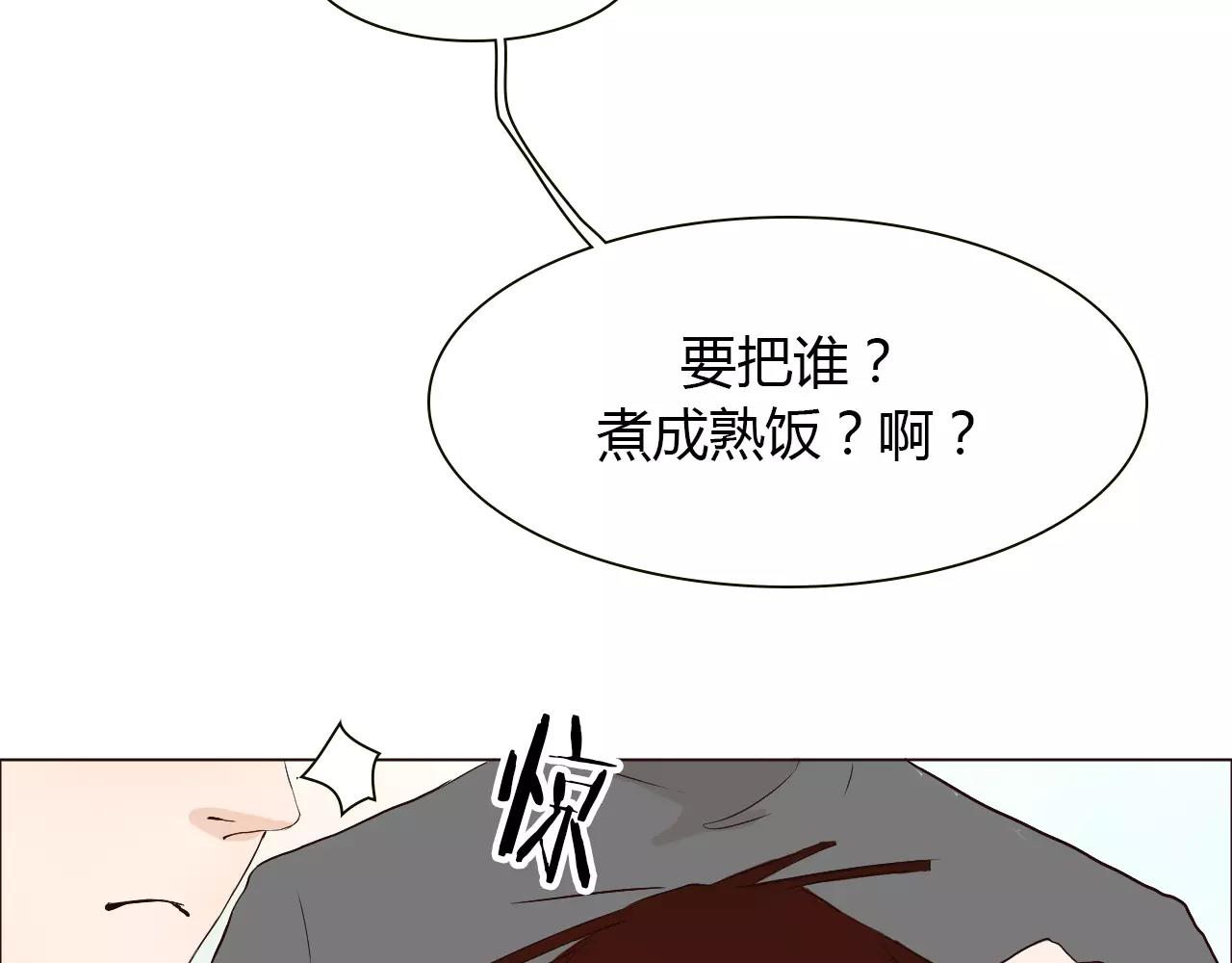 第22话 小醋王(1/3)-第22话