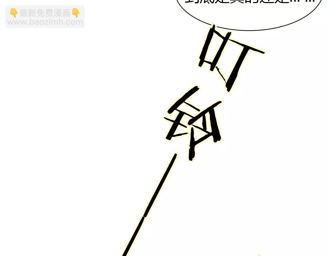 第22话 小醋王(1/3)-第22话