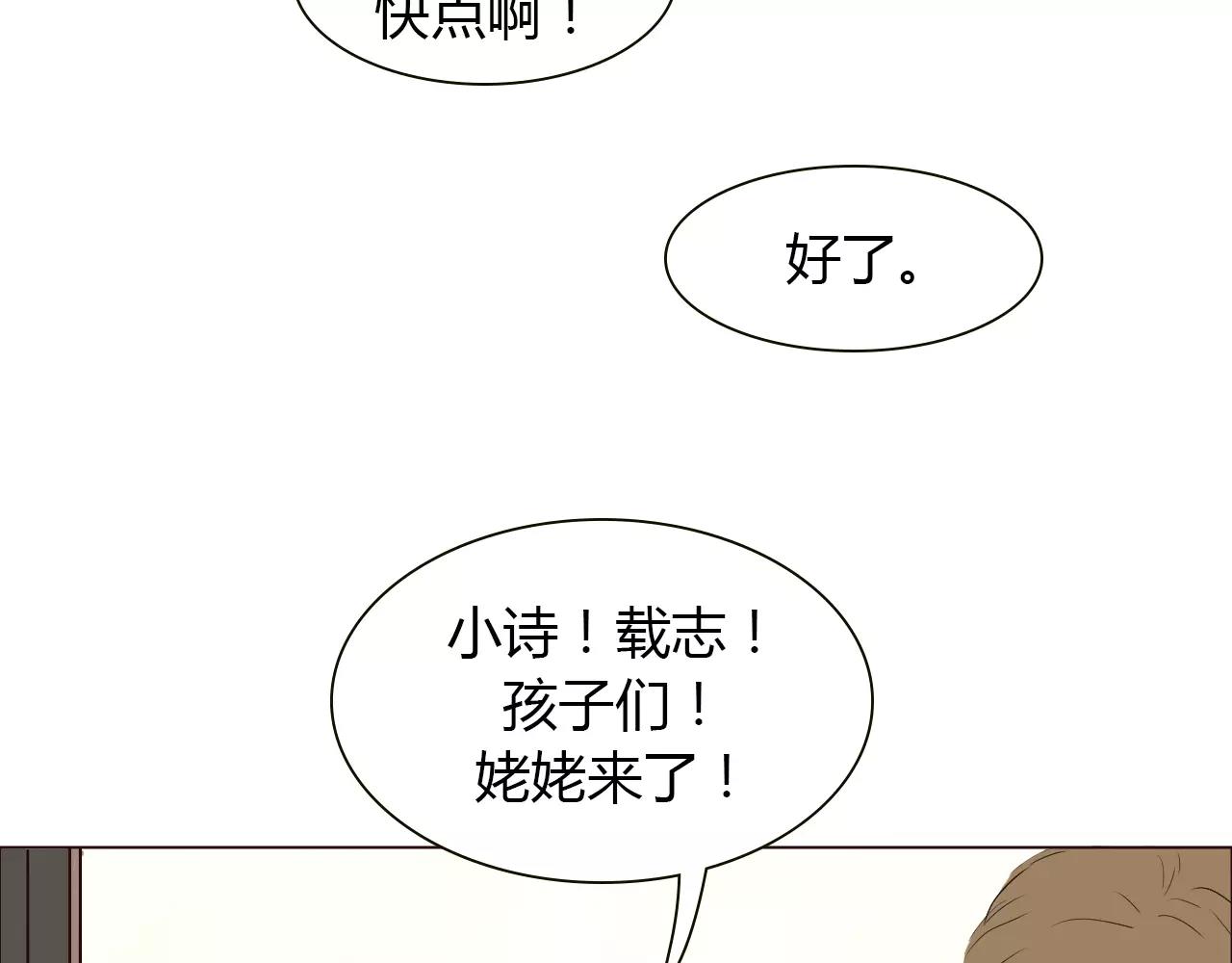 討厭喜歡你 - 第22話 小醋王(1/3) - 2