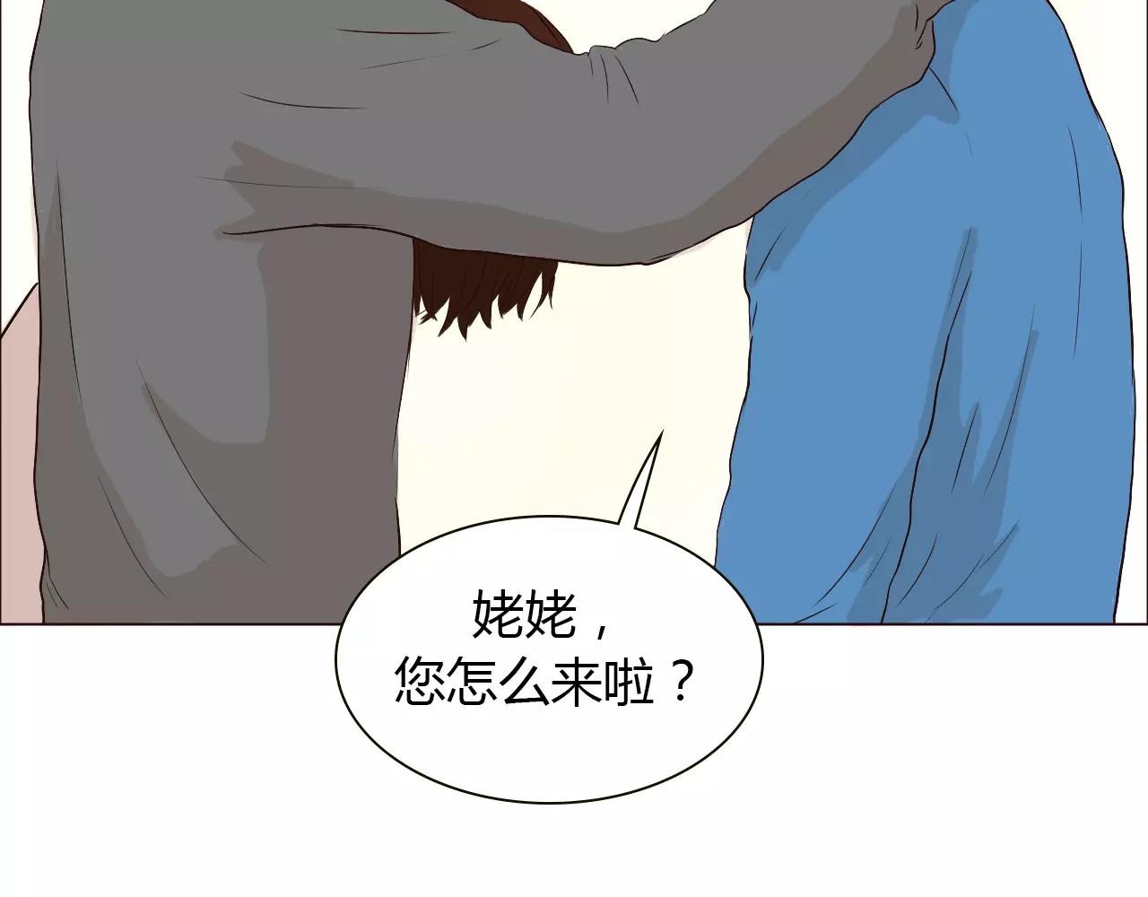 第22话 小醋王(1/3)-第22话