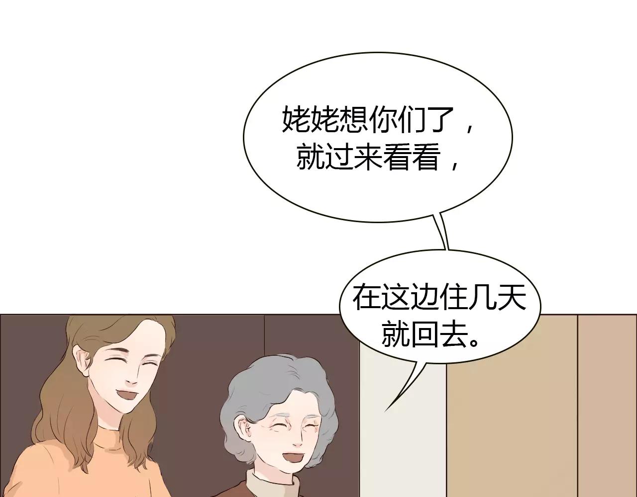 第22话 小醋王(1/3)-第22话