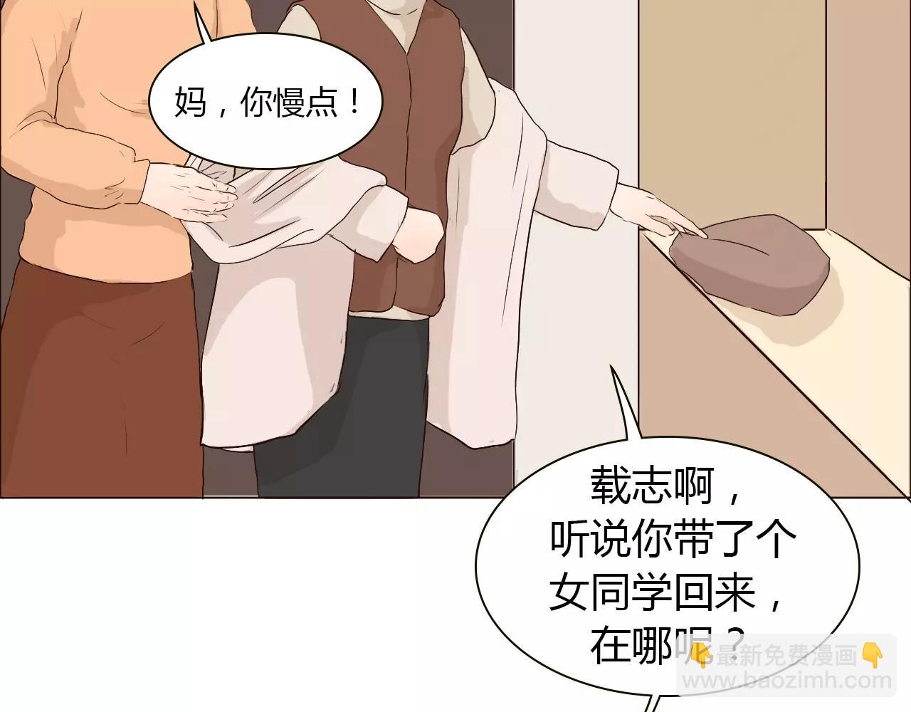 第22话 小醋王(1/3)-第22话