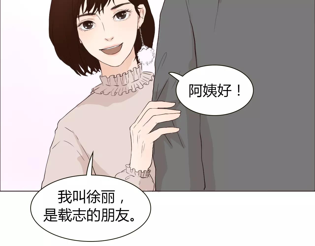 第22话 小醋王(1/3)-第22话