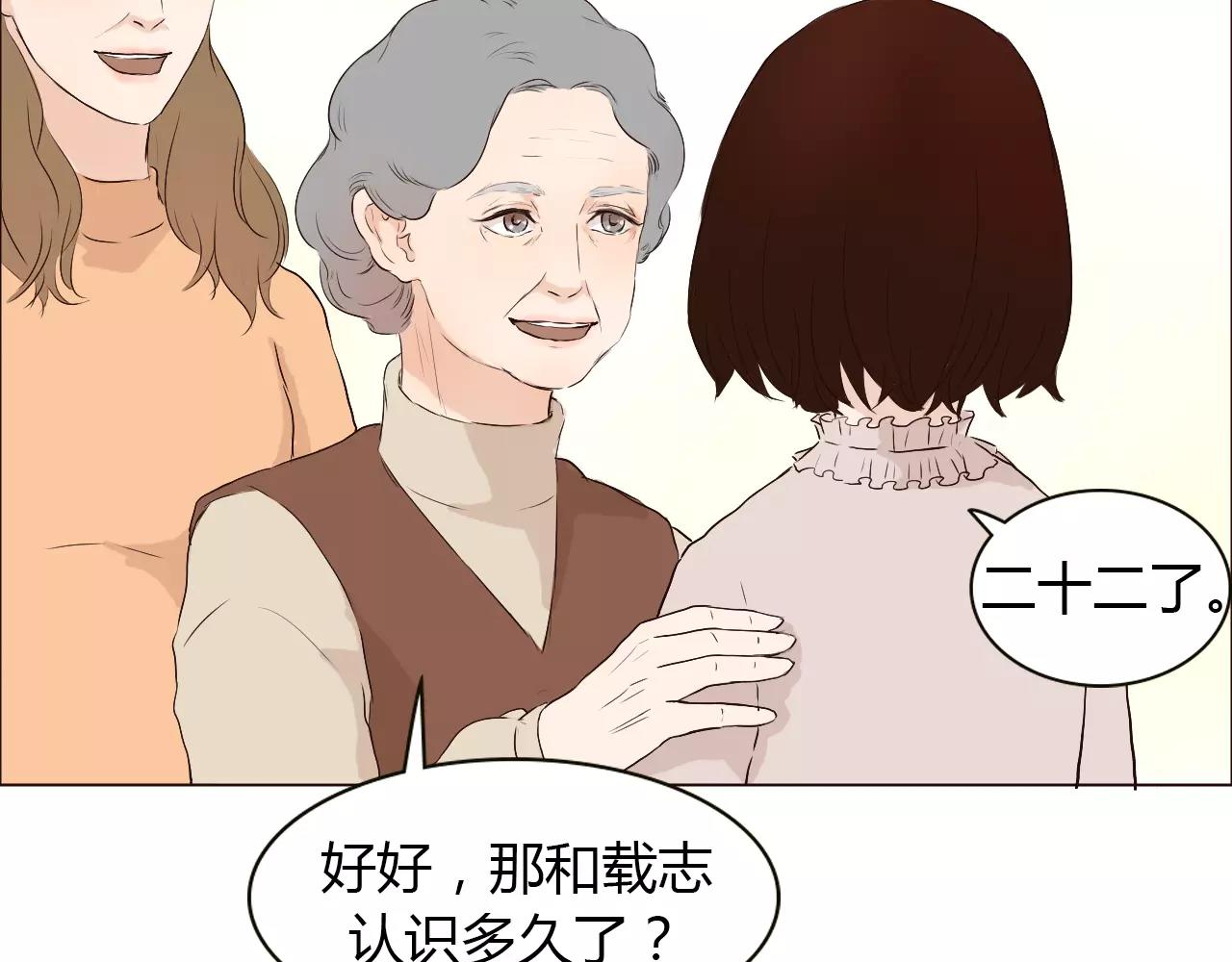 第22话 小醋王(1/3)-第22话