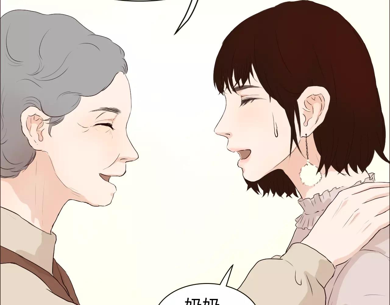 第22话 小醋王(1/3)-第22话