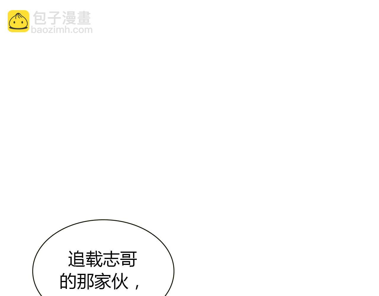 第22话 小醋王(1/3)-第22话