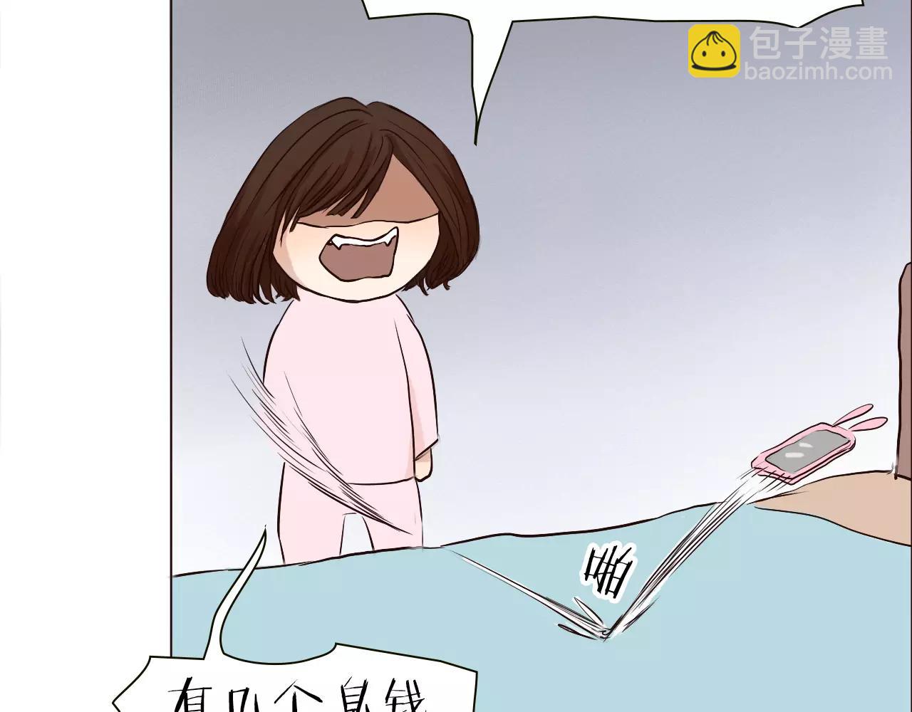 第24话 恋爱的酸臭味(1/3)-第24话